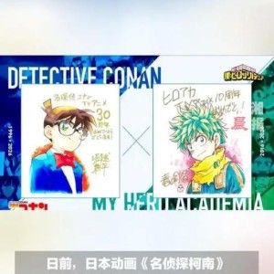 开云-多场漫展禁止cos《名侦探柯南》角色，日本版权方不能装睡